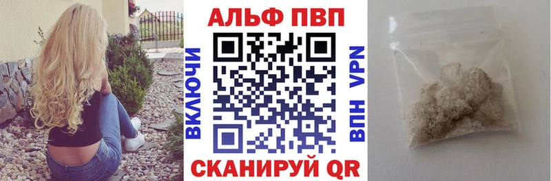 APVP СК КРИС Кувшиново