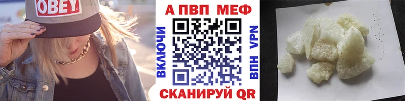 APVP СК  цены   Кувшиново 