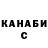 Дистиллят ТГК концентрат McB12329