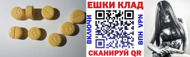 Экстази TESLA  Кувшиново 