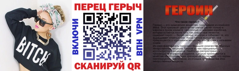 Героин VHQ  купить   Кувшиново 