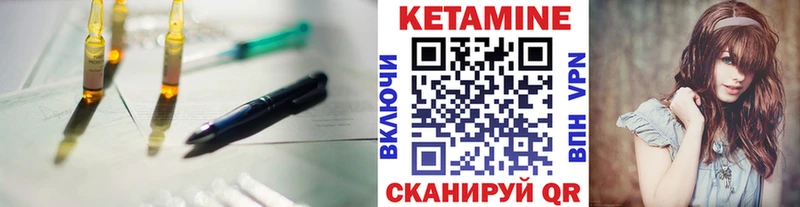 Кетамин VHQ  ссылка на мегу зеркало  Кувшиново 