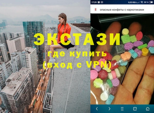 эйфоретик Алексин