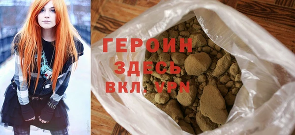 герыч Алзамай