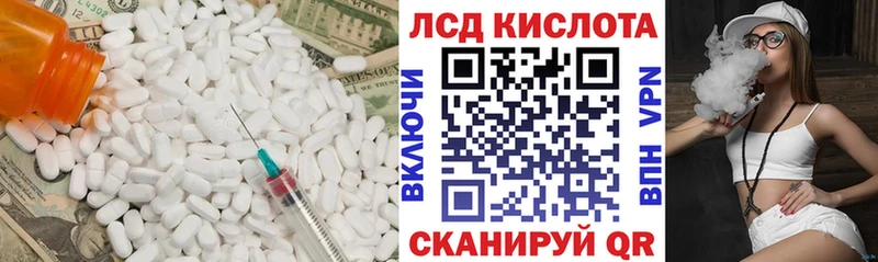 купить наркотики цена  Кувшиново  Лсд 25 экстази кислота 