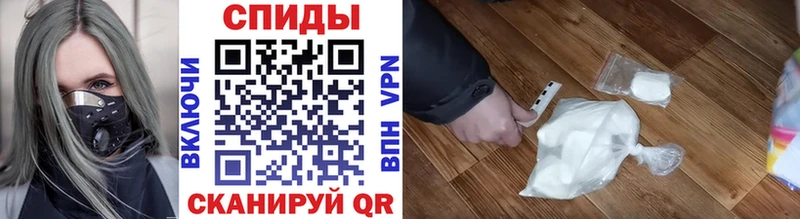 МЕТАМФЕТАМИН витя Кувшиново