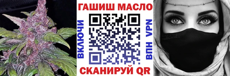 ТГК вейп с тгк Кувшиново